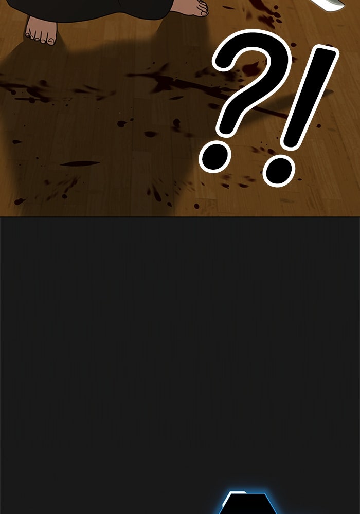 Reality Quest - หน้า 48