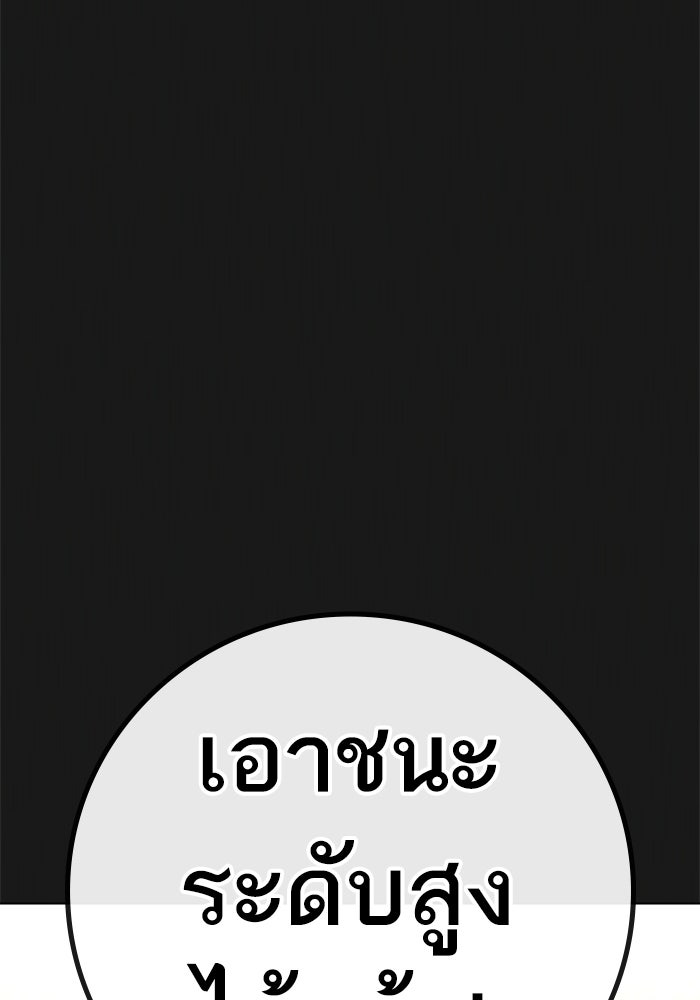 Reality Quest - หน้า 7