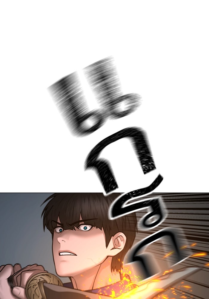 Reality Quest - หน้า 78