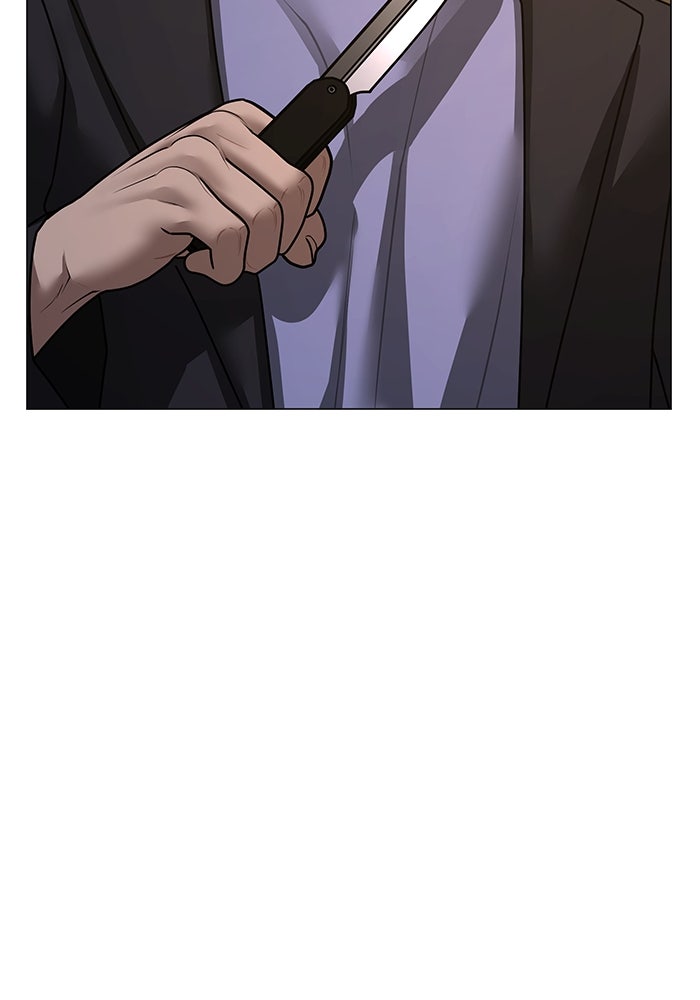 Reality Quest - หน้า 114