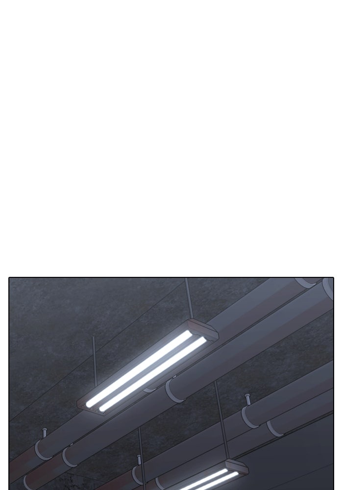 Reality Quest - หน้า 154