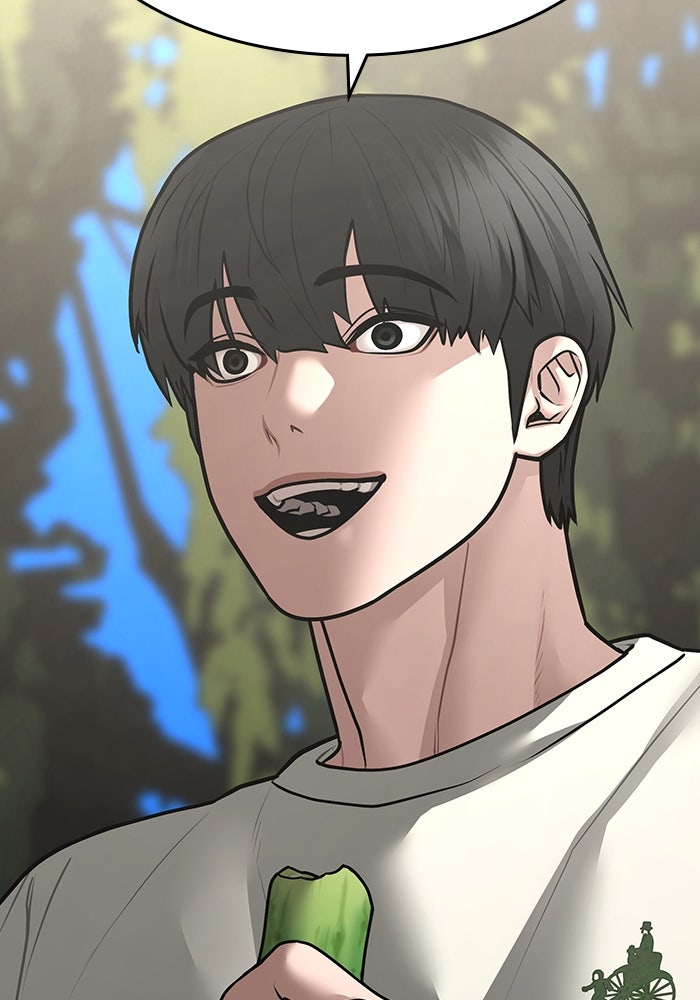 Reality Quest - หน้า 16