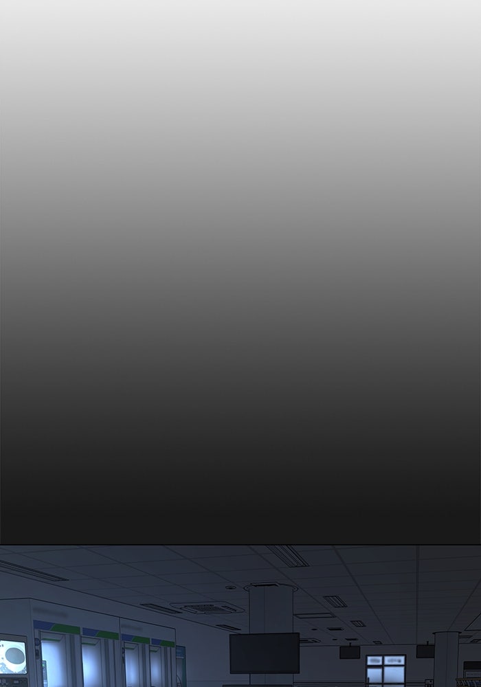 Reality Quest - หน้า 169