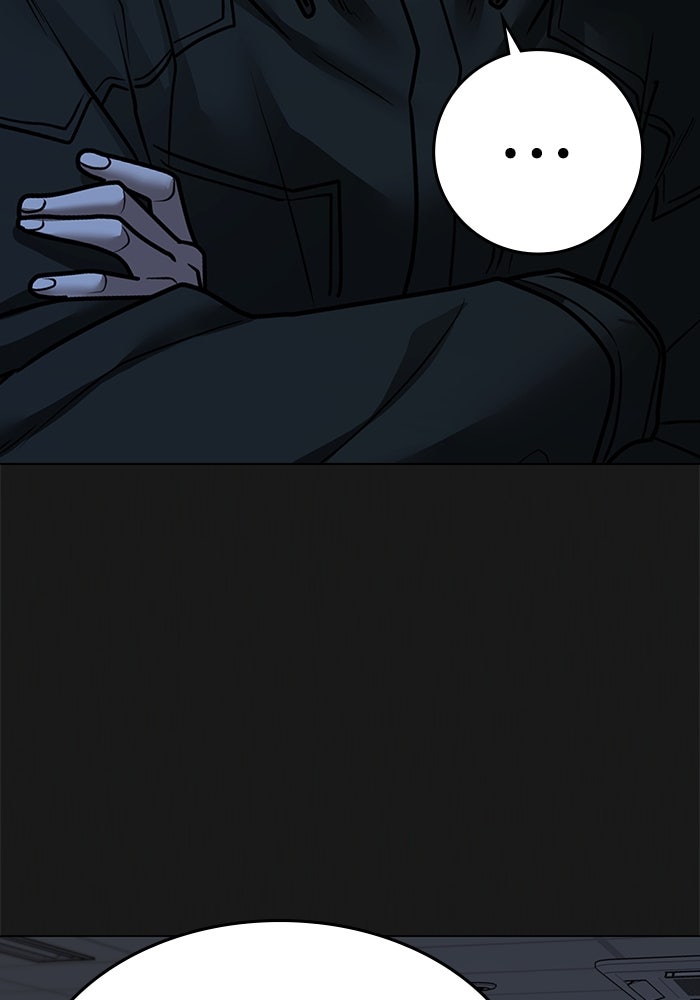 Reality Quest - หน้า 178
