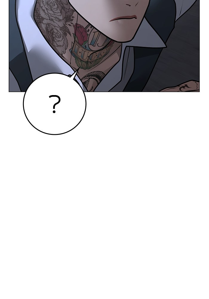 Reality Quest - หน้า 197