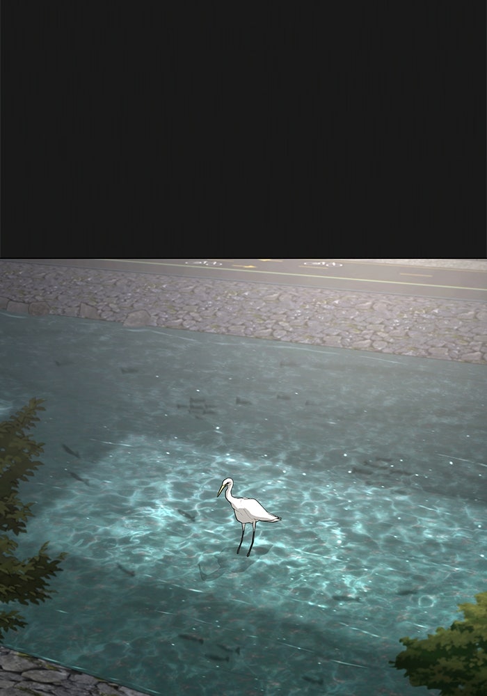 Reality Quest - หน้า 2