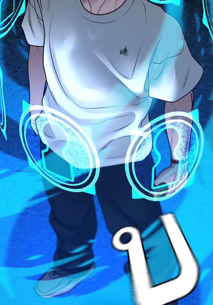 Reality Quest - หน้า 24