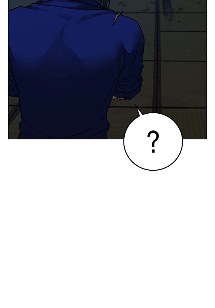 Reality Quest - หน้า 162