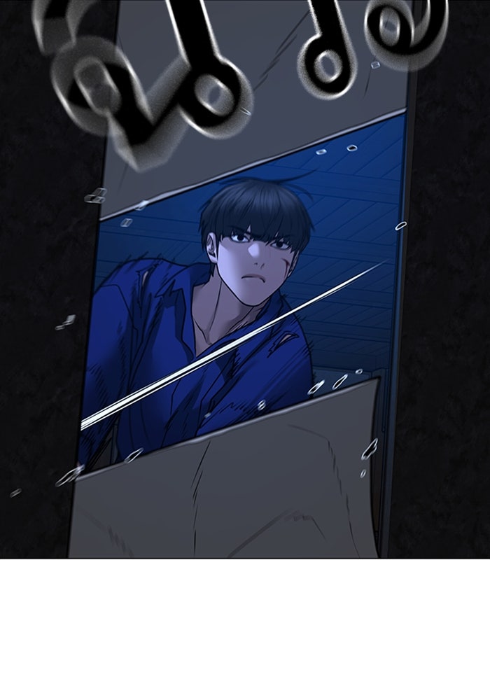 Reality Quest - หน้า 178