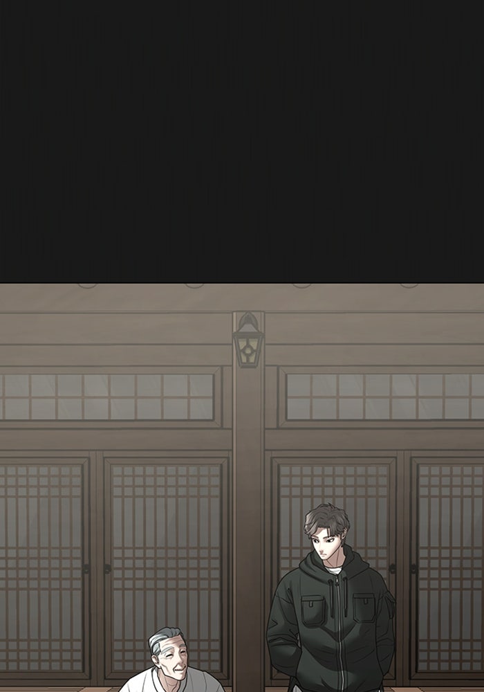 Reality Quest - หน้า 21