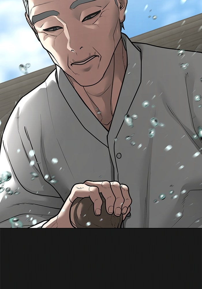 Reality Quest - หน้า 32