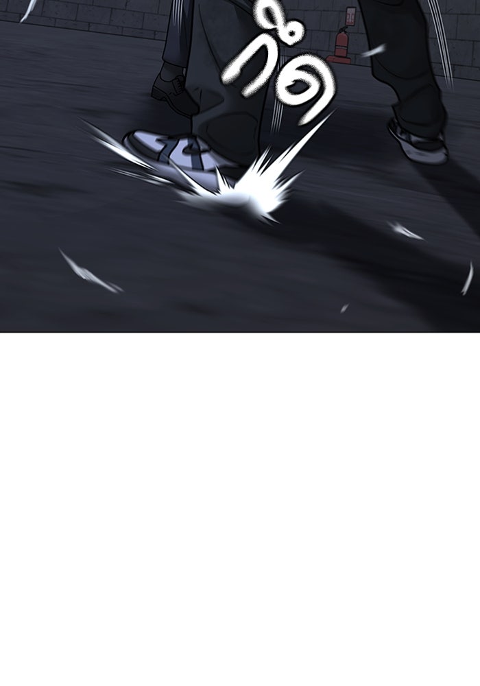 Reality Quest - หน้า 94