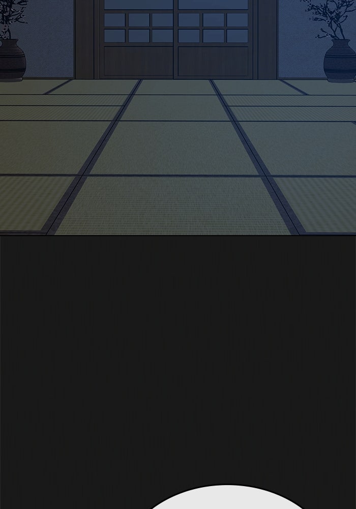 Reality Quest - หน้า 96