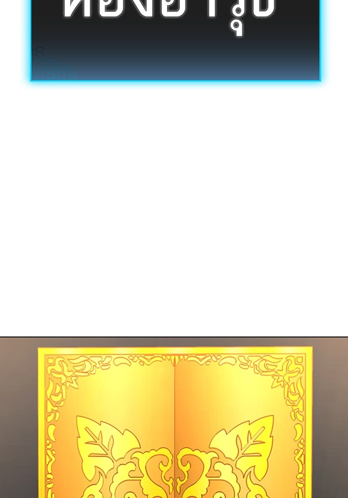 Reality Quest - หน้า 11
