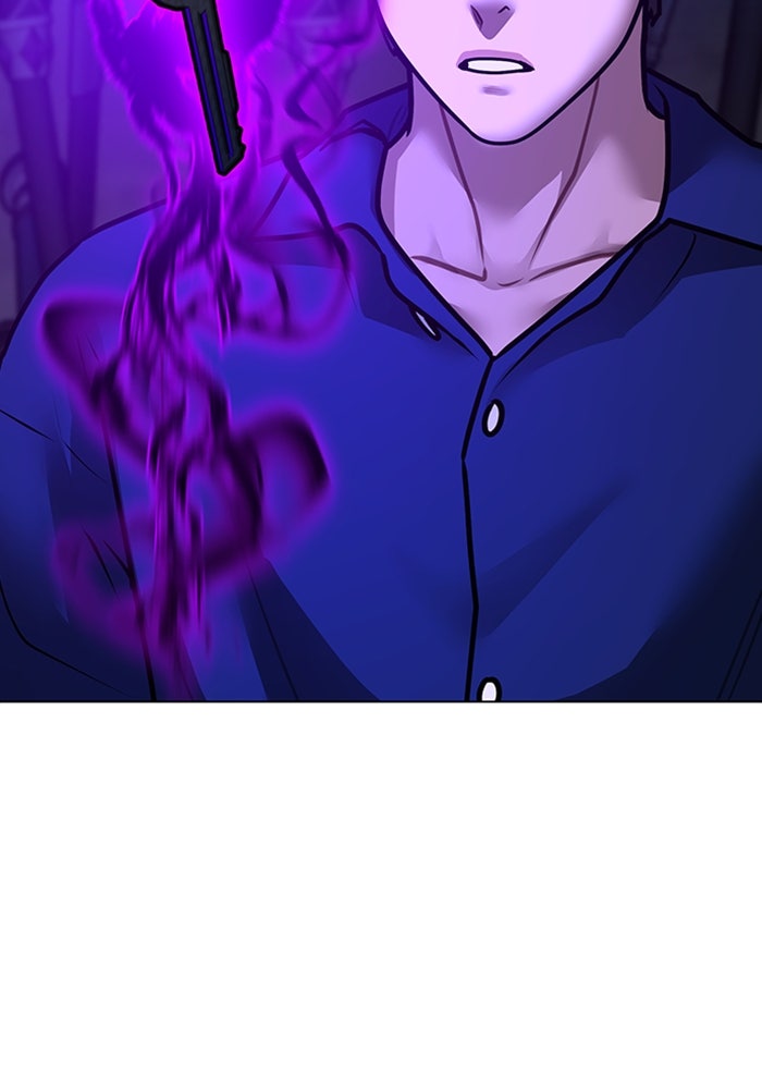 Reality Quest - หน้า 111