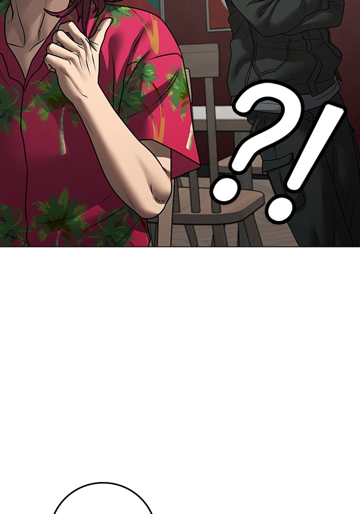 Reality Quest - หน้า 155