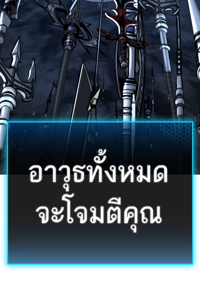 Reality Quest - หน้า 28