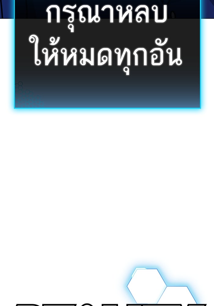 Reality Quest - หน้า 31