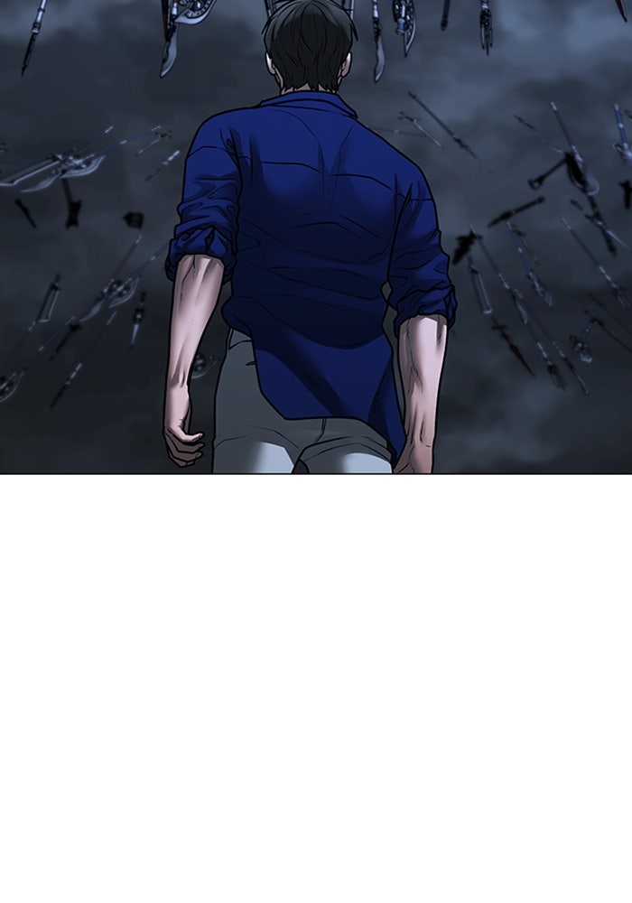 Reality Quest - หน้า 34