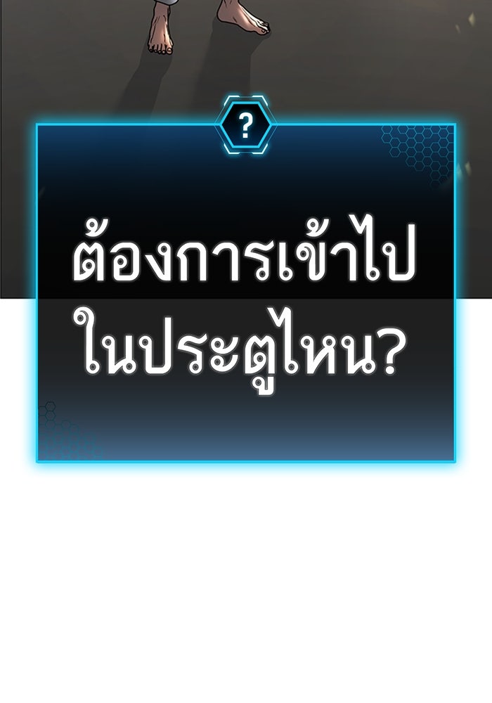 Reality Quest - หน้า 5