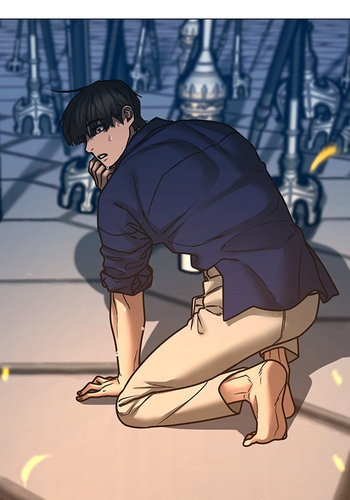 Reality Quest - หน้า 88
