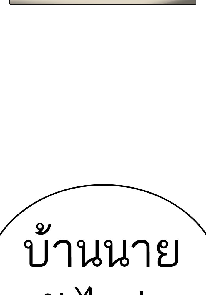 Reality Quest - หน้า 11