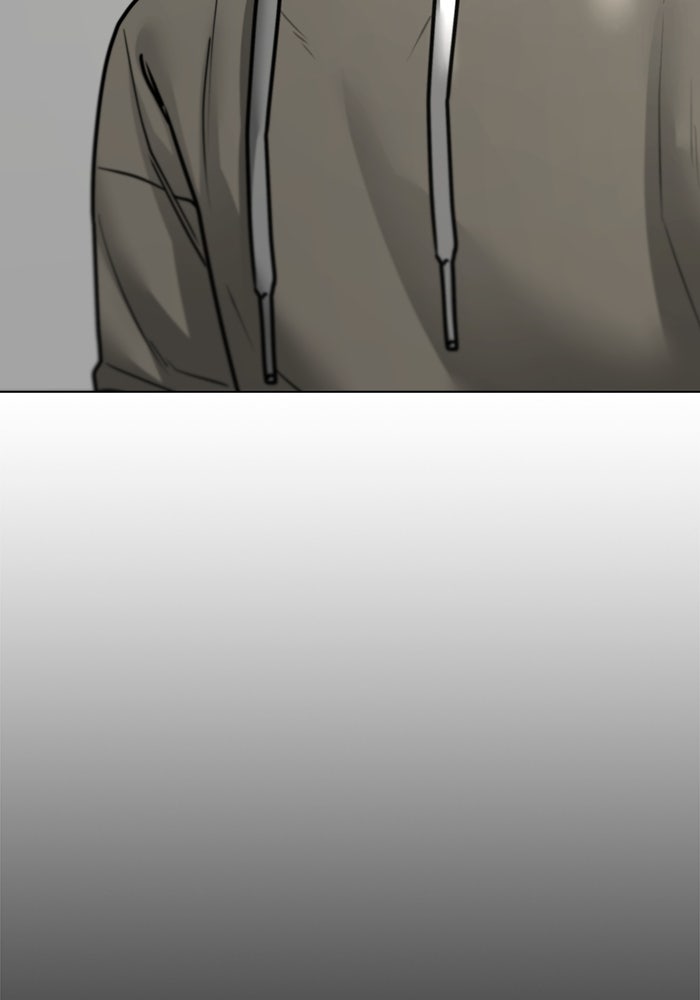 Reality Quest - หน้า 116