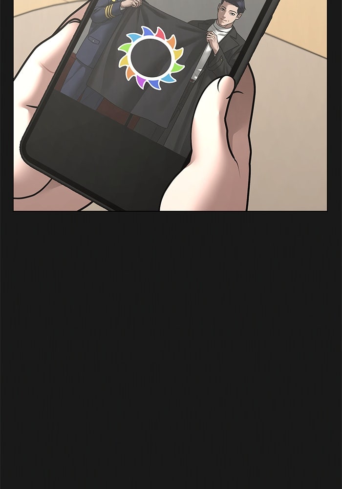 Reality Quest - หน้า 128