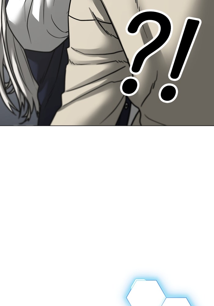 Reality Quest - หน้า 13