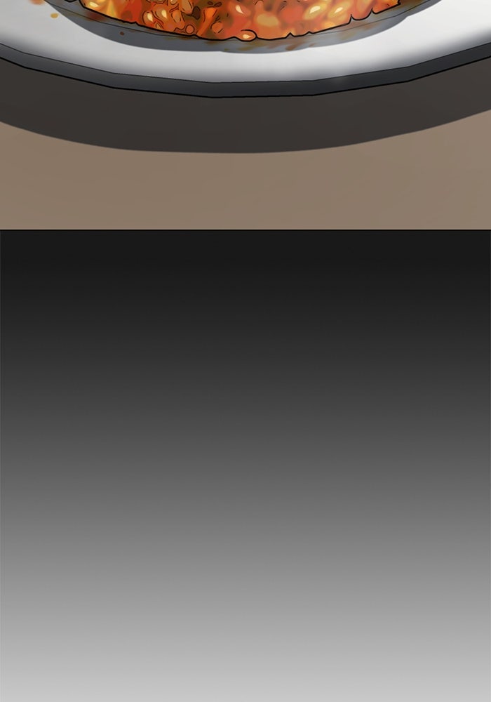 Reality Quest - หน้า 145