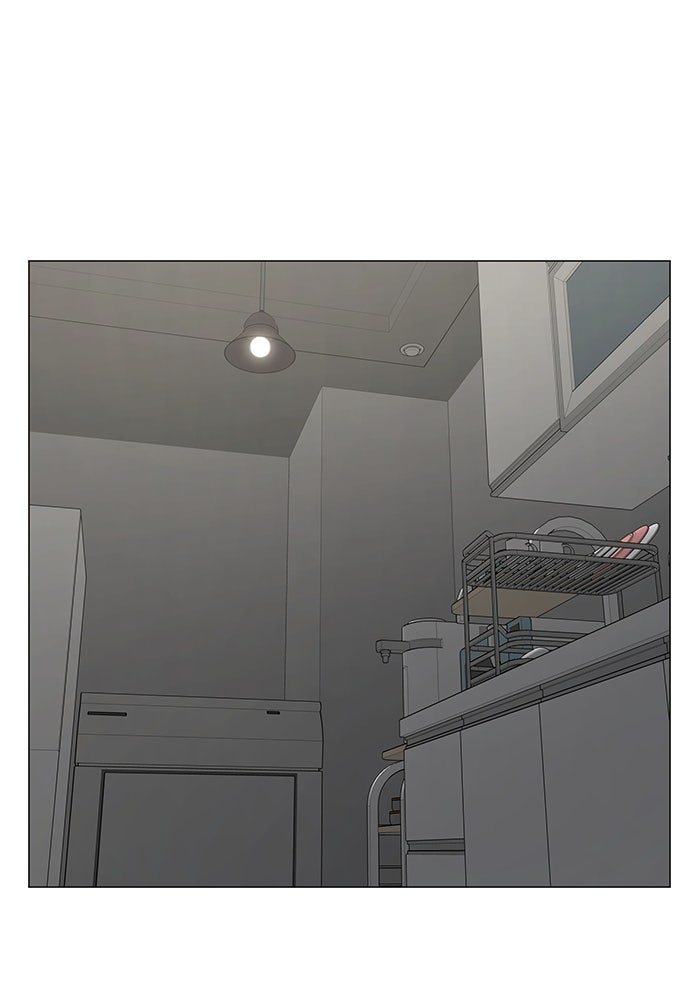 Reality Quest - หน้า 151