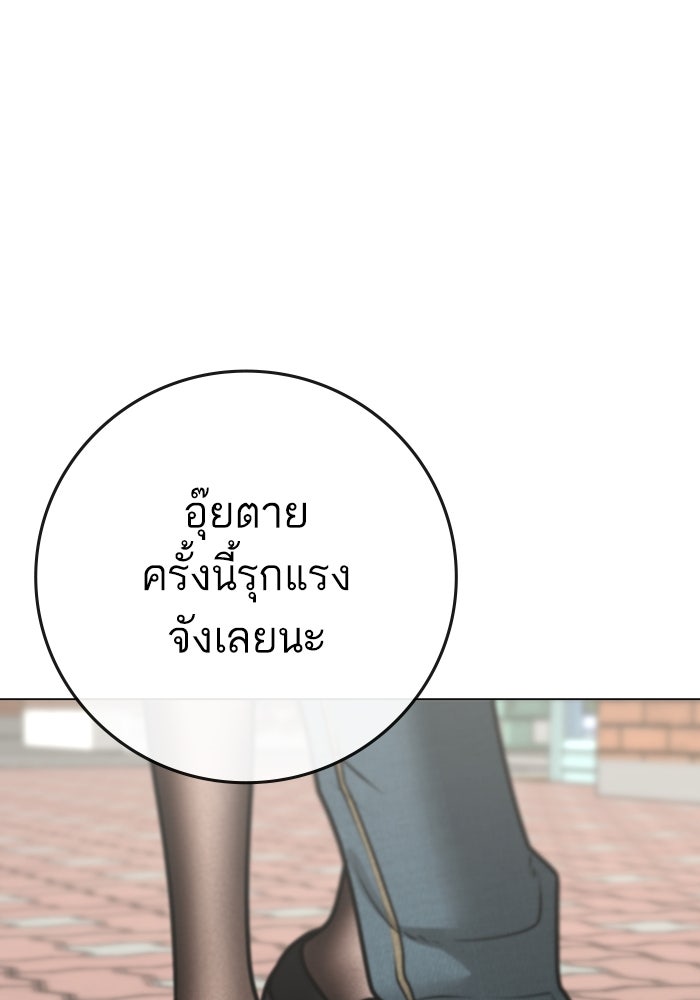 Reality Quest - หน้า 2