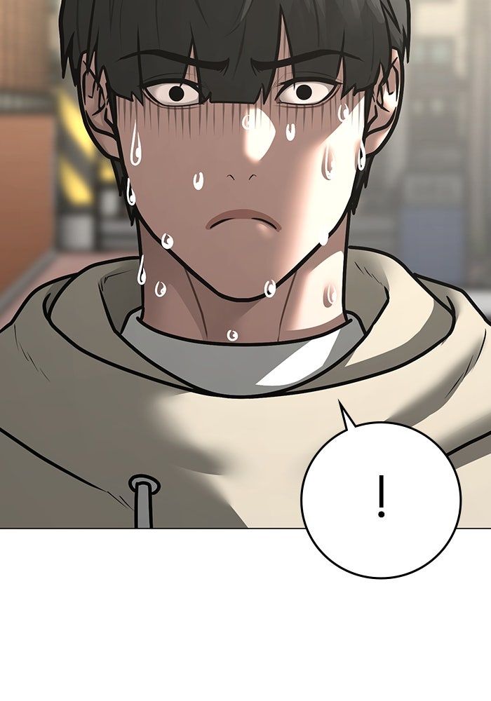 Reality Quest - หน้า 42