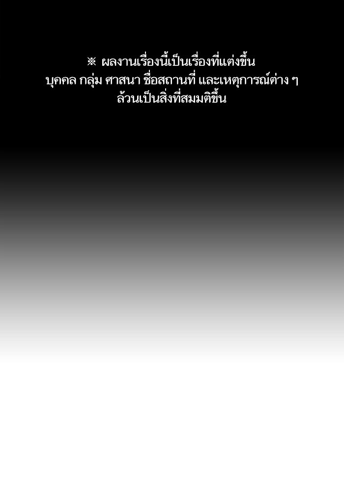 Reality Quest - หน้า 1