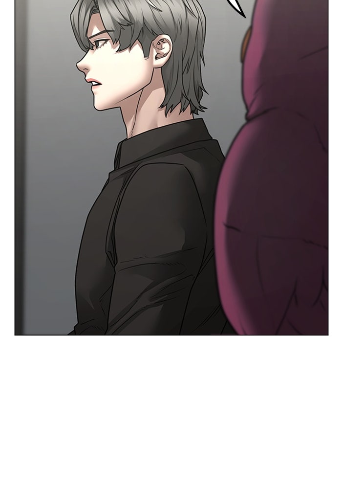 Reality Quest - หน้า 33
