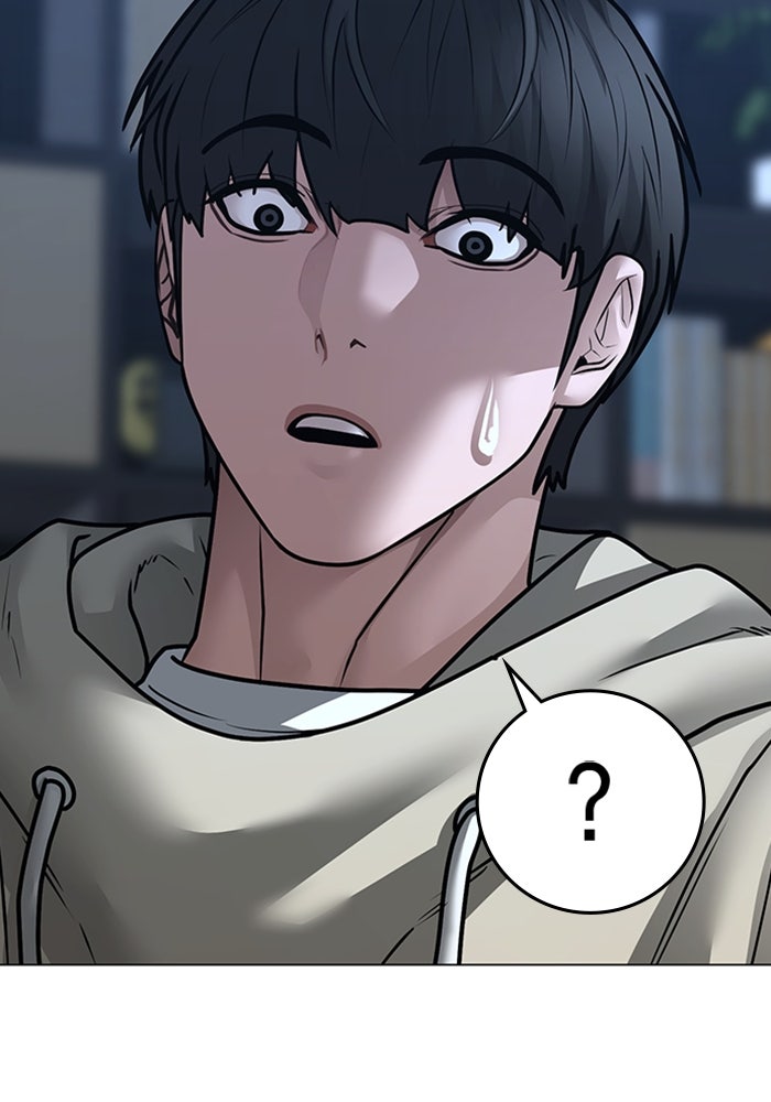 Reality Quest - หน้า 95