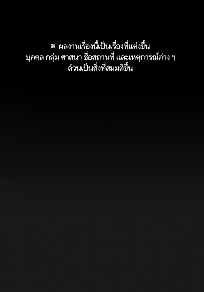 Reality Quest - หน้า 1