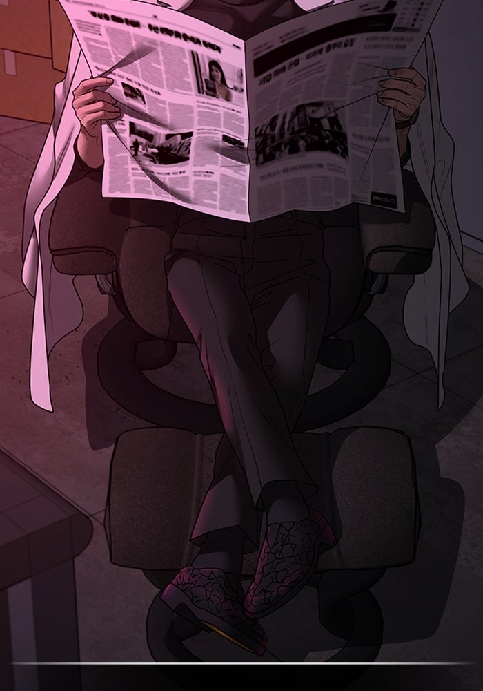 Reality Quest - หน้า 154