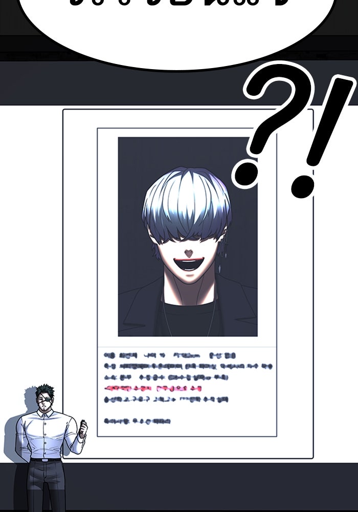 Reality Quest - หน้า 17