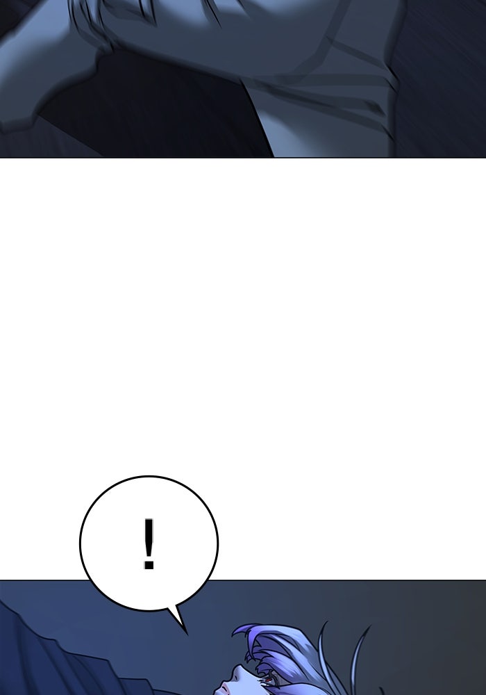 Reality Quest - หน้า 57