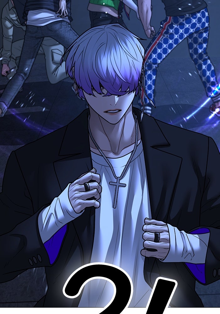Reality Quest - หน้า 65