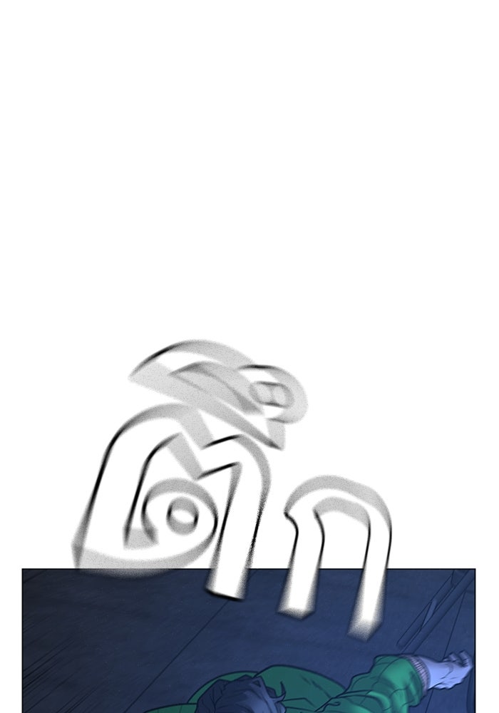 Reality Quest - หน้า 74