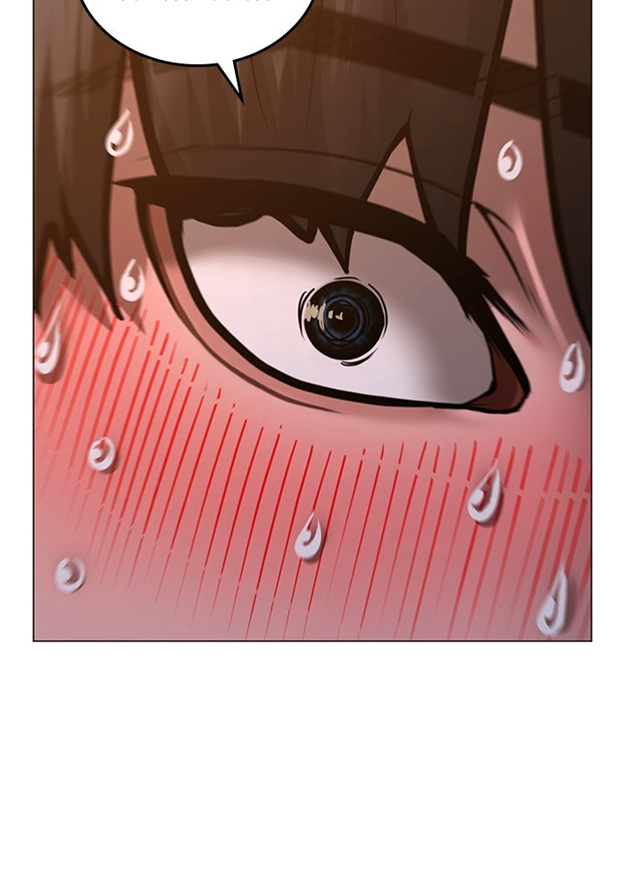 Reality Quest - หน้า 35