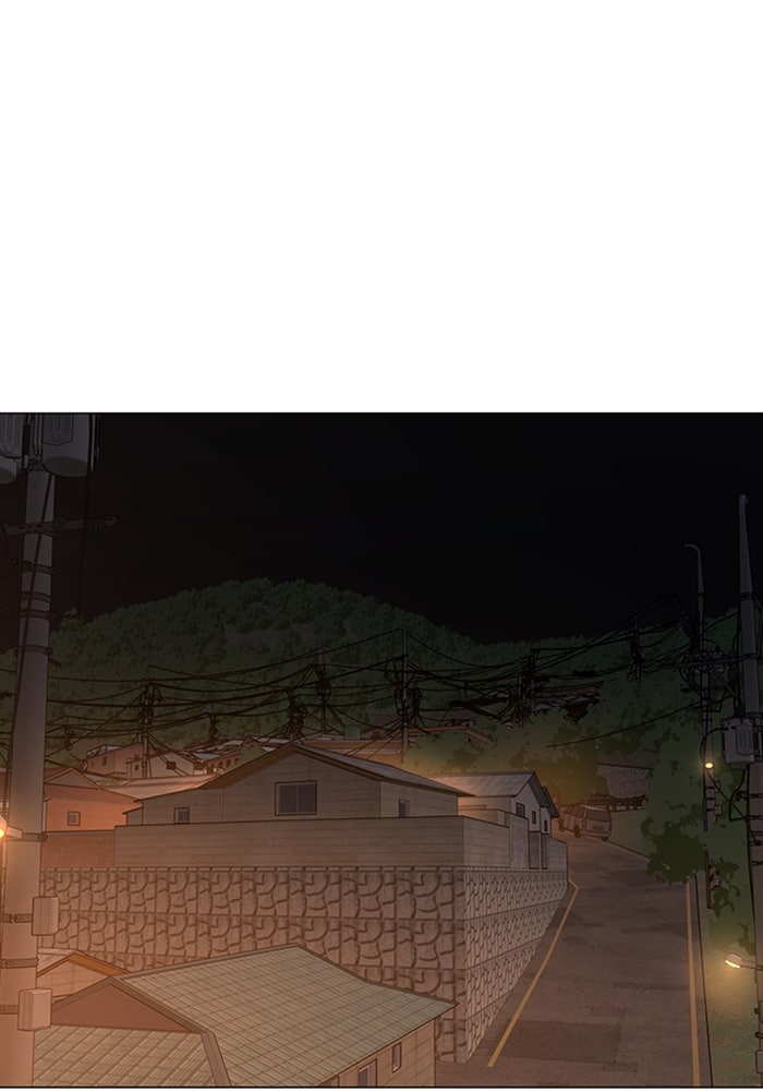 Reality Quest - หน้า 40
