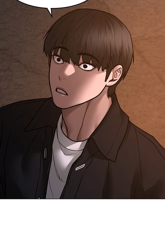 Reality Quest - หน้า 49