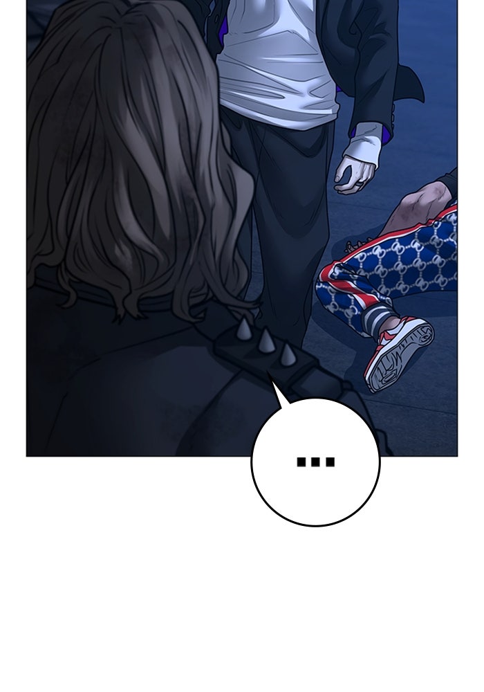 Reality Quest - หน้า 95