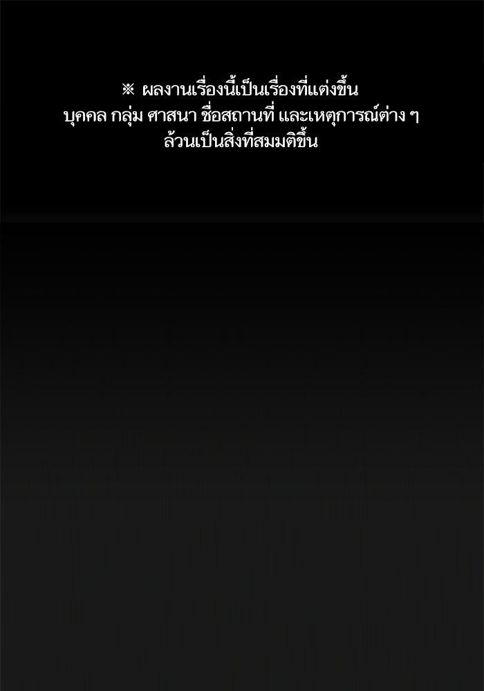 Reality Quest - หน้า 1