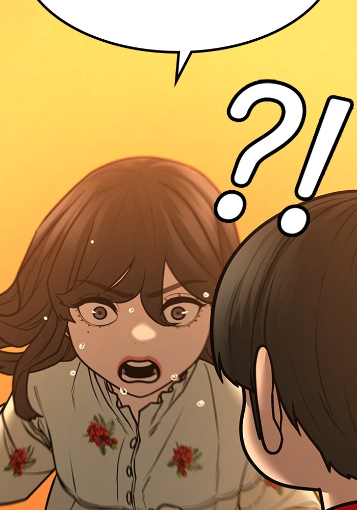 Reality Quest - หน้า 10