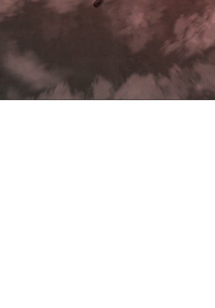 Reality Quest - หน้า 46