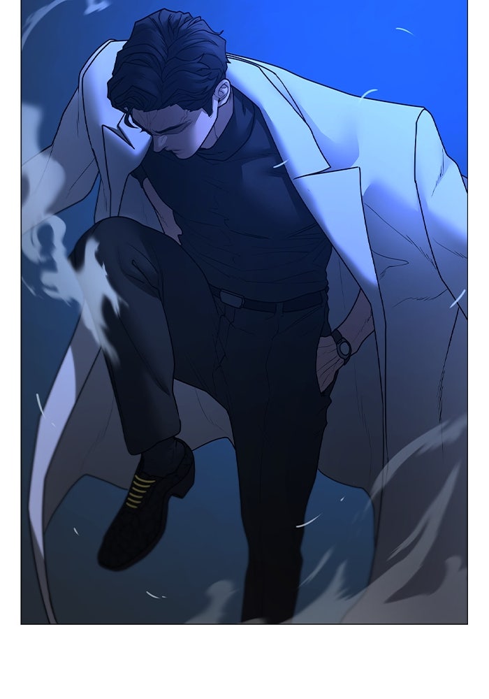 Reality Quest - หน้า 63